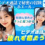 ホエール